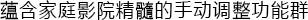 6.更加真实，更加轻便