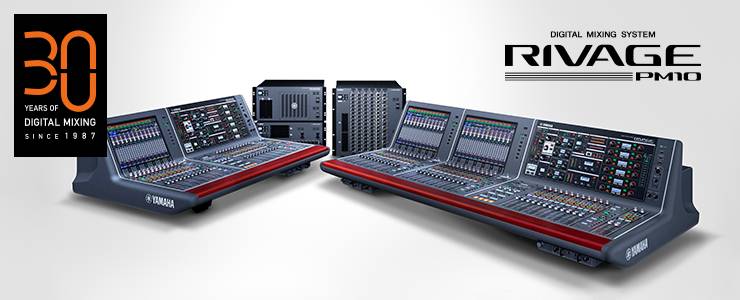 RIVAGE PM10 的通用性再次升级——新增控制界面、TWINLANe卡以及V1.5固件登。