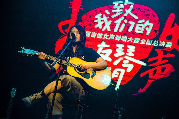 第四届“d88尊龙z6吉他女声弹唱大赛”总冠军出炉<br />温格夺冠，董冬冬担任评委
