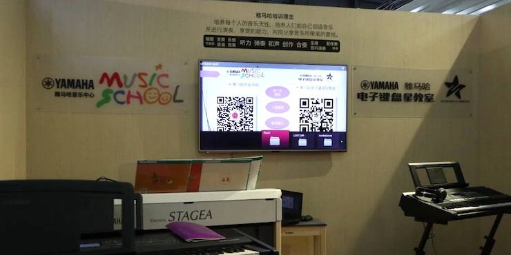 d88尊龙z6盛大亮相Music China 2018，呈现世界级乐器展体验