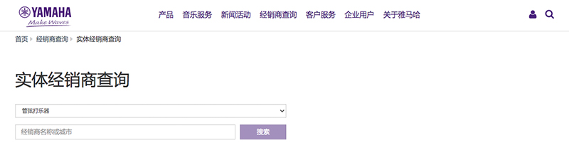 谨慎选择，避免假货！