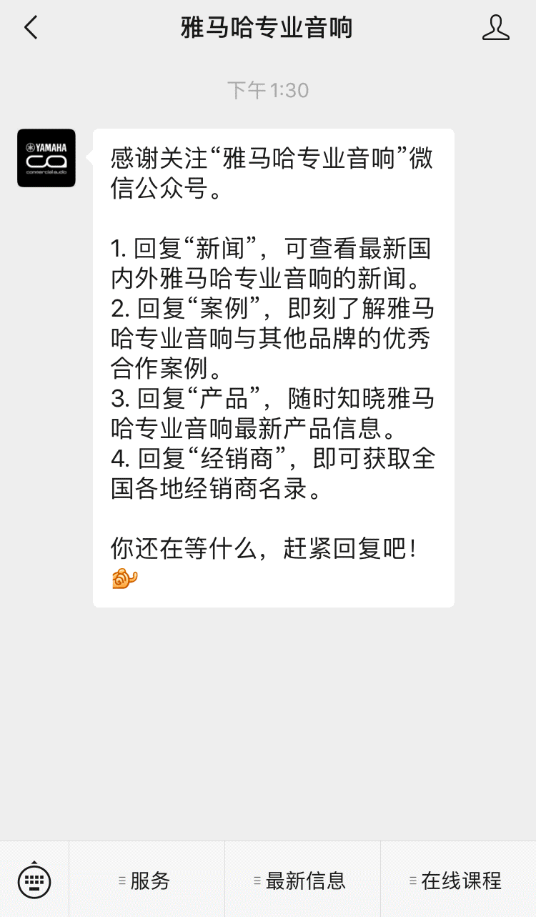 直播预告 | 12月10日，您的远程会议智能音频解决方案——ADECIA（续）