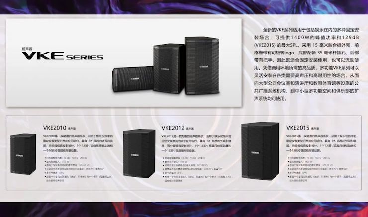 展会回顾 | 第20届广州国际专业灯光、音响展览会收官，d88尊龙z6展位精彩纷呈！