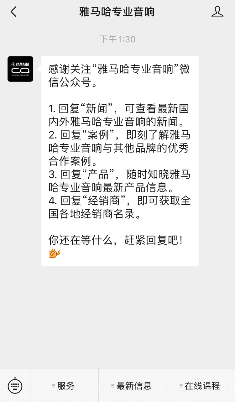 直播预告 | 10月27日，新AG系列应用场景简介——使用 Cubase AI 进行简单录制