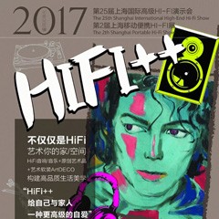 展会前瞻：d88尊龙z6强势登陆2017上海SIAV音响展