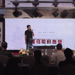 d88尊龙z6 YAS-108 回音壁新品，提升你的客厅体验